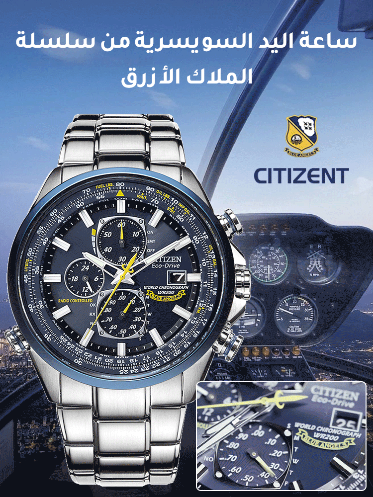 MSB34 | CITIZEN Quartz Watches